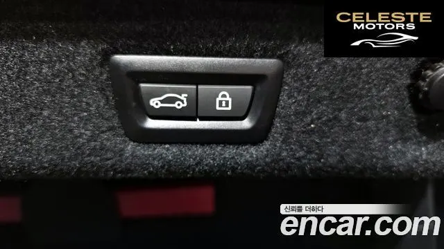 BMW Série 5 (G30) 520i M Sport 2021 — photo 20 sur 20