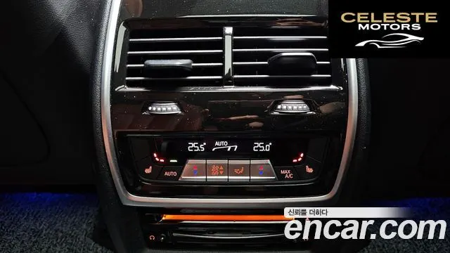BMW X7 (G07) xDrive 40i M Sport 6 places 2022 — photo 19 sur 20