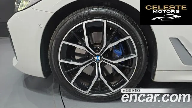 BMW Série 5 (G30) 530i xDrive M Sport 2022 — photo 5 sur 20