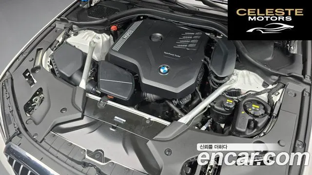 BMW Série 5 (G30) 530i xDrive M Sport 2022 — photo 6 sur 20
