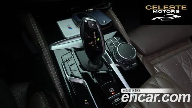 BMW Série 5 (G30) 530i xDrive M Sport 2022 — photo 9 sur 20