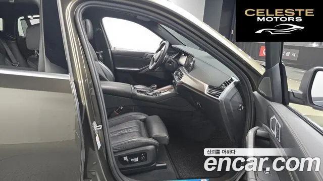 BMW X6 (G06) xDrive40i M Sport 2023 — photo 10 sur 20
