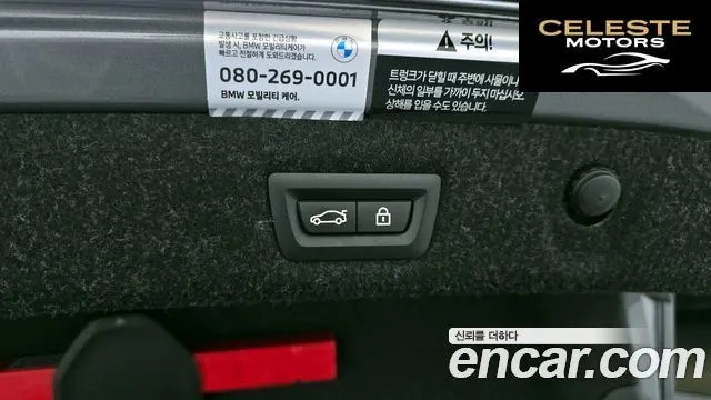 BMW Série 5 (G30) 520i M Sport 2023 — photo 20 sur 26