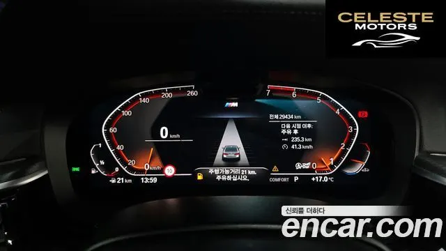 BMW Série 5 (G30) 520i M Sport 2023 — photo 8 sur 26