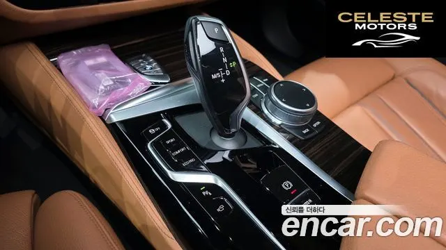 BMW Série 5 (G30) 520i M Sport 2021 — photo 9 sur 20