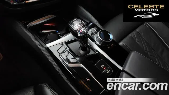 BMW Série 5 (G30) 530i M Sport 2023 — photo 9 sur 20