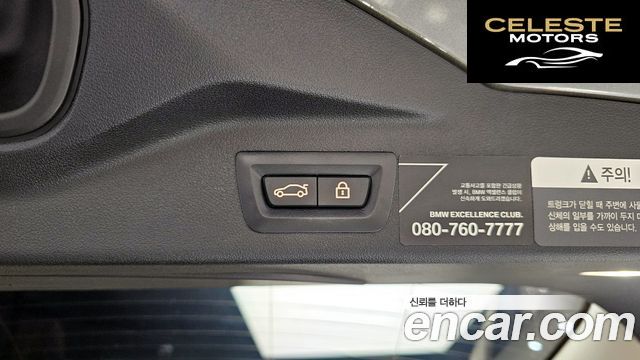 BMW X7 (G07) xDrive 40i Design Pure Excellence 7 places 2022 — photo 17 sur 20