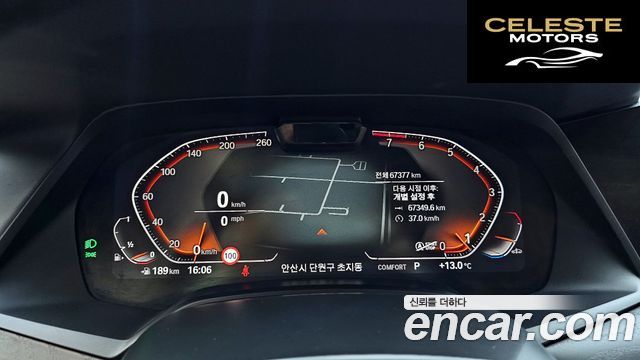 BMW X7 (G07) xDrive 40i Design Pure Excellence 7 places 2022 — photo 8 sur 20