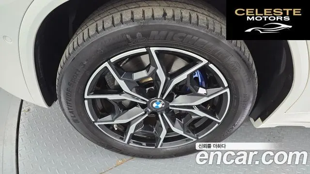BMW X4 (G02) xDrive20i M Sport 2022 — photo 5 sur 20