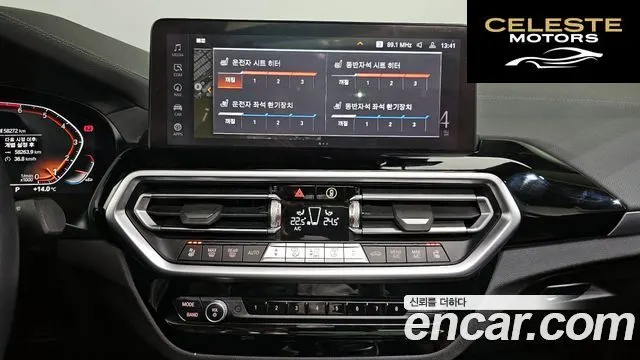 BMW X4 (G02) xDrive20i xLine 2023 — photo 14 sur 26