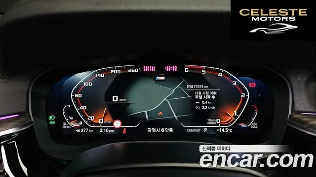 BMW Série 6 GT (G32) 620d xDrive M Sport 2021 — photo 8 sur 26
