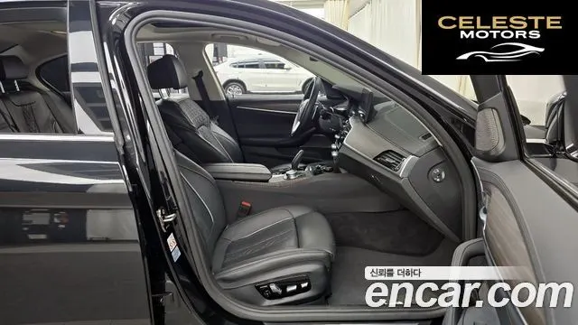 BMW Série 5 (G30) 530i Luxury 2022 — photo 11 sur 20