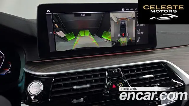 BMW Série 5 (G30) 530i Luxury 2022 — photo 15 sur 20