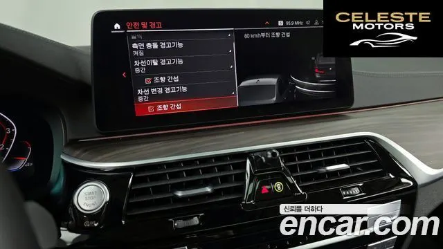 BMW Série 5 (G30) 530i Luxury 2022 — photo 16 sur 20