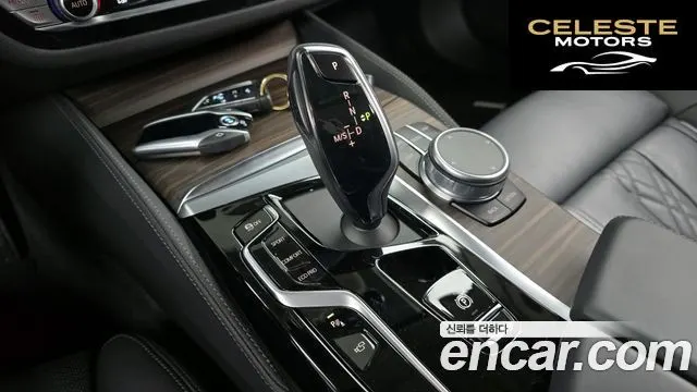 BMW Série 5 (G30) 530i Luxury 2022 — photo 9 sur 20