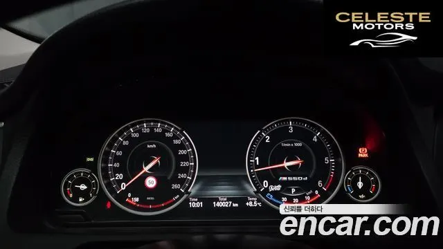 BMW Série 5 GT (F07) GT 30d xDrive 2016 — photo 8 sur 20