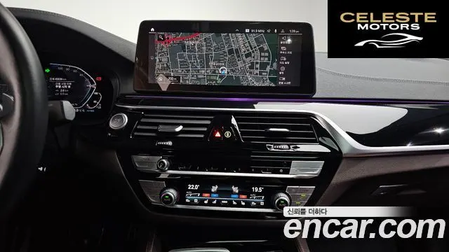 BMW Série 5 (G30) 530e M Sport 2022 — photo 13 sur 26