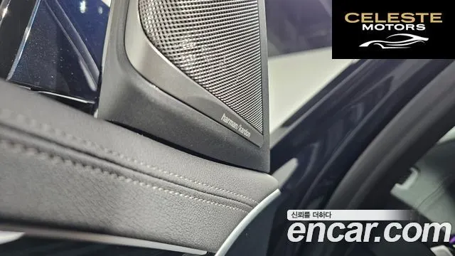 BMW Série 5 (G30) 530e M Sport 2022 — photo 17 sur 26