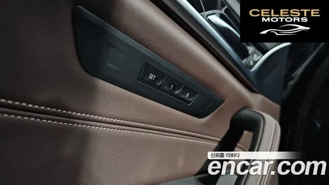 BMW Série 5 (G30) 530e M Sport 2022 — photo 18 sur 26