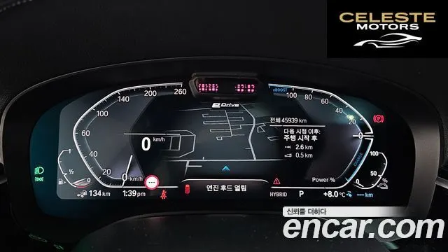 BMW Série 5 (G30) 530e M Sport 2022 — photo 7 sur 26