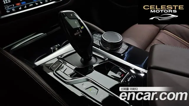 BMW Série 5 (G30) 530e M Sport 2022 — photo 8 sur 26