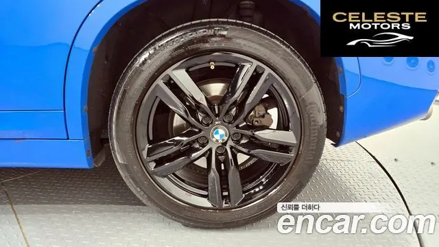 BMW X1 (F48) xDrive 20i M Sport 2021 — photo 5 sur 20