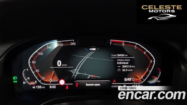 BMW X3 (G01) xDrive 20i M Sport 2022 — photo 8 sur 20