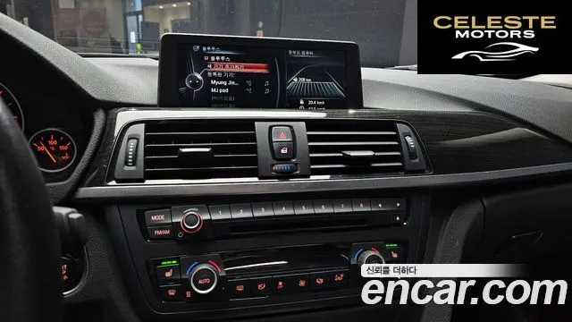BMW Série 3 (F30) 320d 2015 — photo 14 sur 20