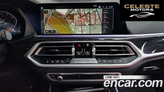 BMW X7 (G07) xDrive 40i M Sport 6 places 2022 — photo 15 sur 20