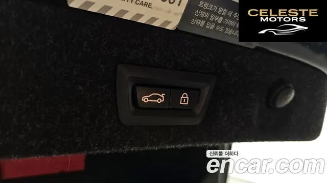 BMW Série 5 (G30) 520d Luxury Plus 2020 — photo 20 sur 20