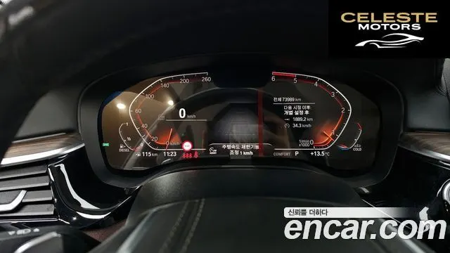 BMW Série 5 (G30) 520d Luxury Plus 2020 — photo 8 sur 20