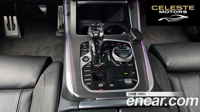BMW X5 (G05) xDrive 40i M Sport 2022 — photo 9 sur 20