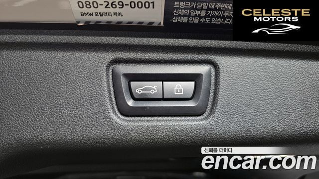 BMW Série 3 (G20) 320i Touring M Sport 2022 — photo 17 sur 20