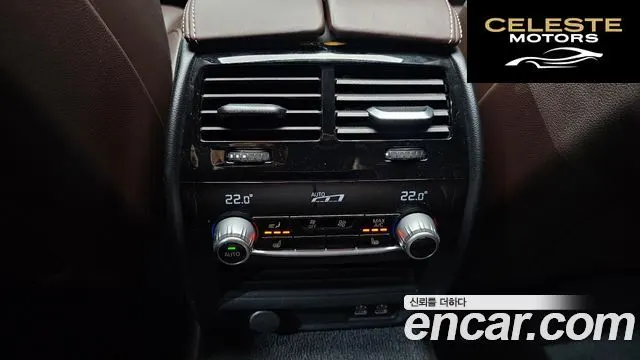 BMW Série 5 (G30) 530i M Sport Plus 2020 — photo 17 sur 20