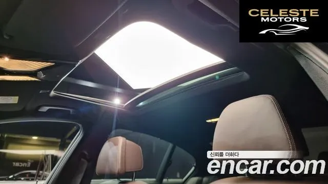 BMW Série 5 (G30) 530i M Sport Plus 2020 — photo 19 sur 20