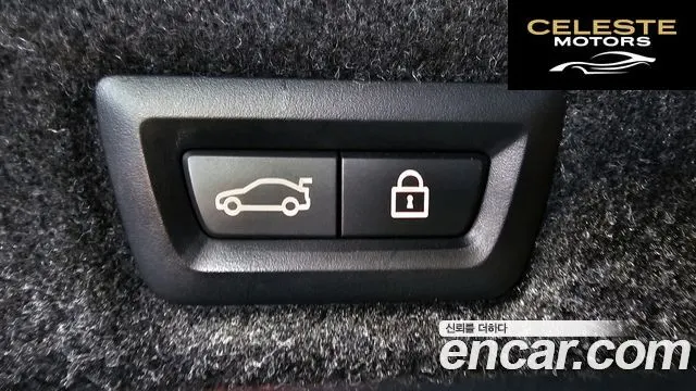 BMW Série 5 (G30) 530i M Sport Plus 2020 — photo 20 sur 20