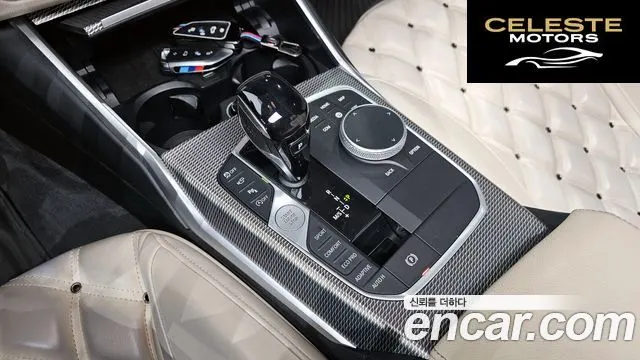 BMW Série 3 (G20) M340i 2020 — photo 9 sur 26