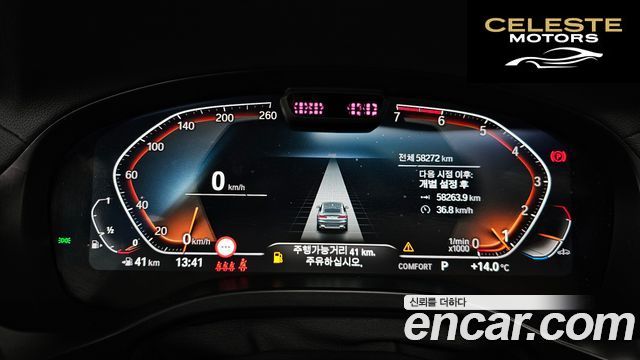 BMW X4 (G02) xDrive20i xLine 2023 — photo 8 sur 26