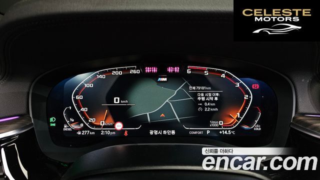 BMW Série 6 GT (G32) 620d xDrive M Sport 2021 — photo 8 sur 26