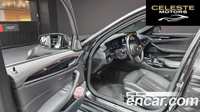 BMW Série 5 (G30) 530i M Sport 2022 — photo 11 sur 26