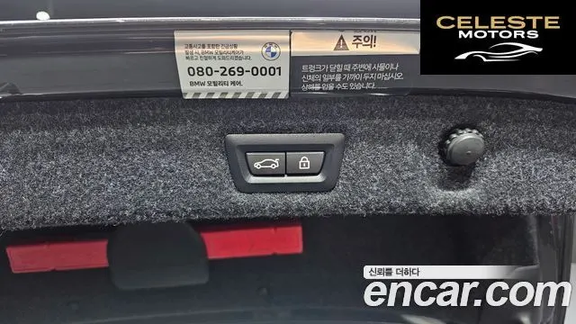 BMW Série 5 (G30) 530i M Sport 2022 — photo 20 sur 26