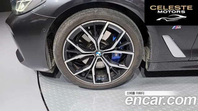 BMW Série 5 (G30) 530i M Sport 2022 — photo 5 sur 26