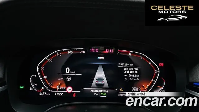 BMW Série 5 (G30) 530i M Sport 2022 — photo 8 sur 26