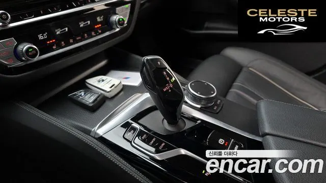 BMW Série 5 (G30) 520i M Sport 2023 — photo 9 sur 26