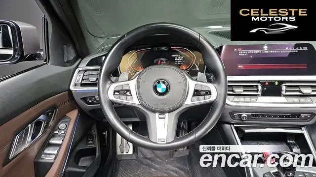 BMW Série 3 (G20) 320i Touring M Sport 2022 — photo 13 sur 20