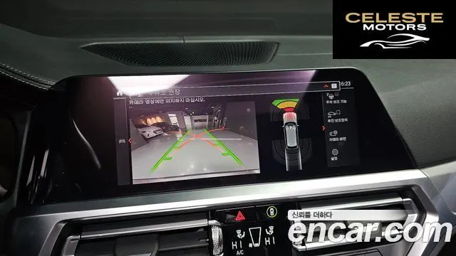 BMW Série 3 (G20) 320i Touring M Sport 2022 — photo 16 sur 20