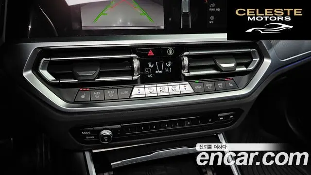 BMW Série 3 (G20) 320i Touring M Sport 2022 — photo 20 sur 20