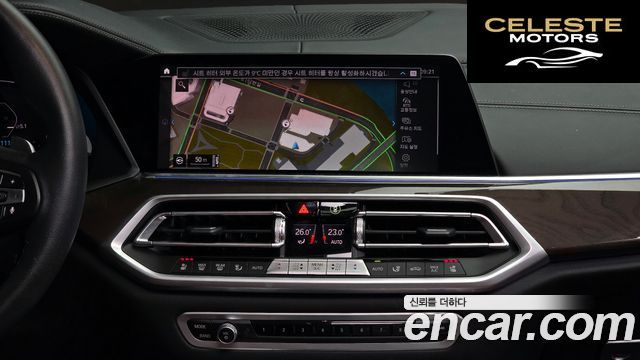 BMW X5 (G05) xDrive 45e xLine 2023 — photo 14 sur 20