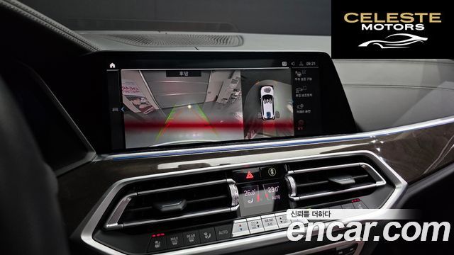 BMW X5 (G05) xDrive 45e xLine 2023 — photo 15 sur 20