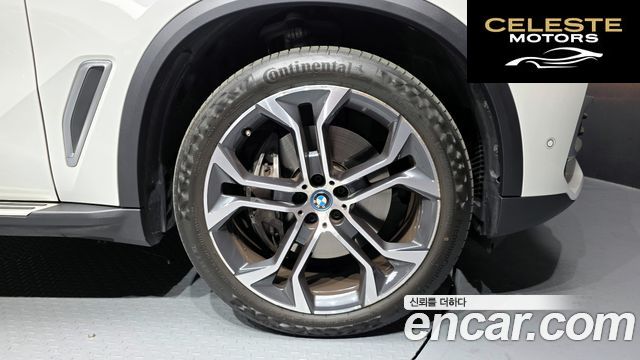 BMW X5 (G05) xDrive 45e xLine 2023 — photo 5 sur 20